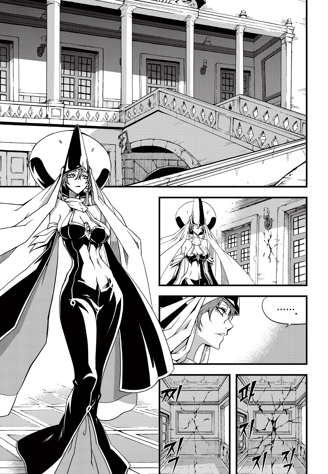 Read Witch Hunter chapter 87.1 image 3 on Lezhin