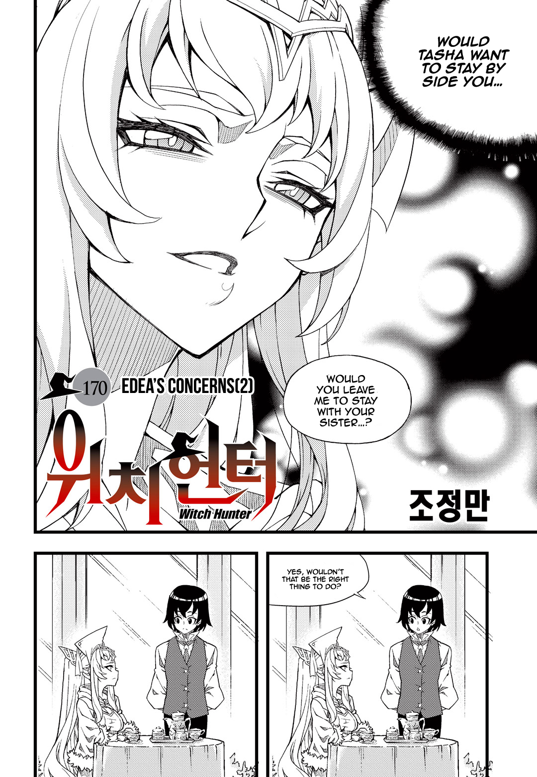 Read Witch Hunter chapter 87.2 image 2 on Lezhin