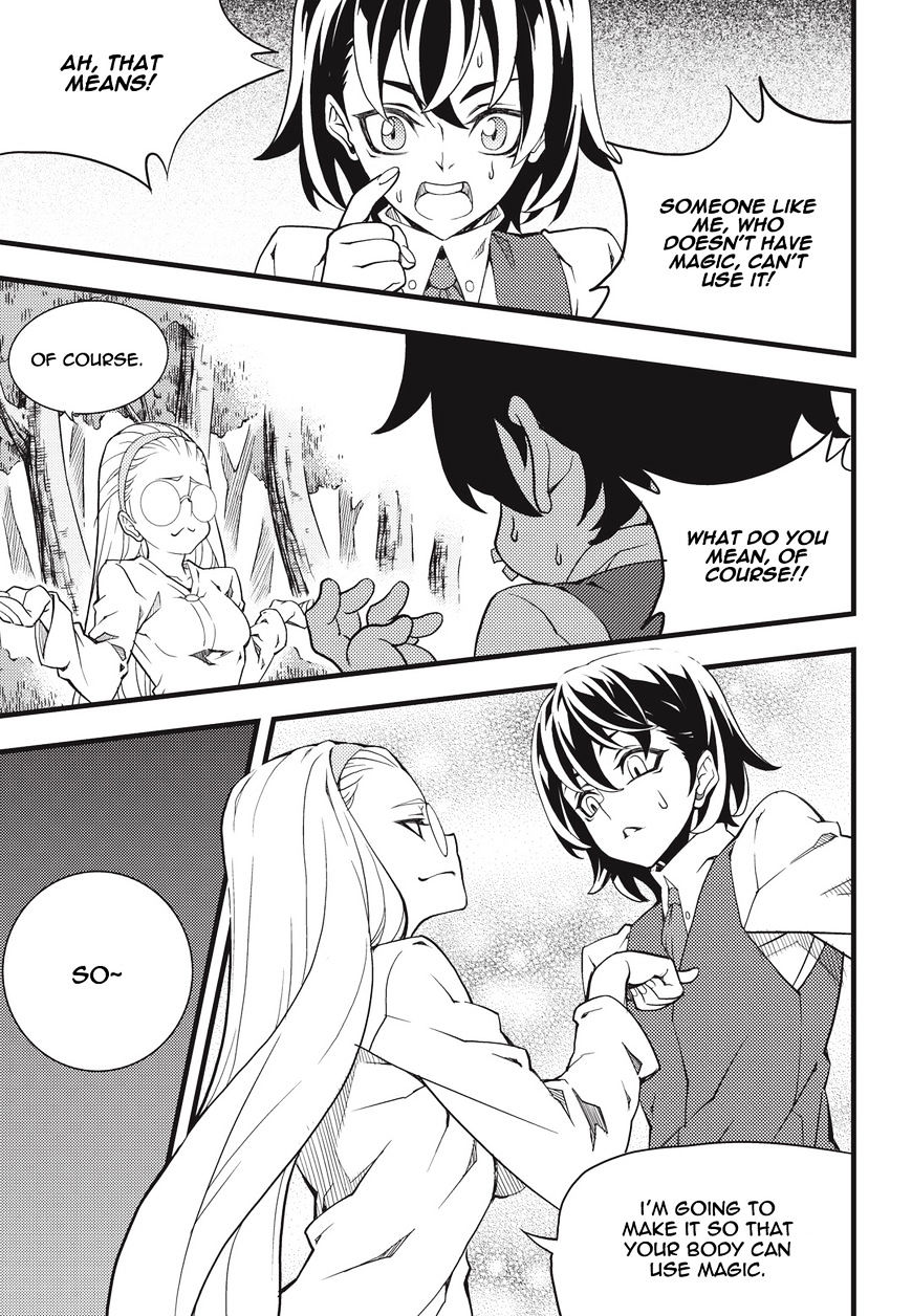 Read Witch Hunter chapter 87.7 image 11 on Lezhin