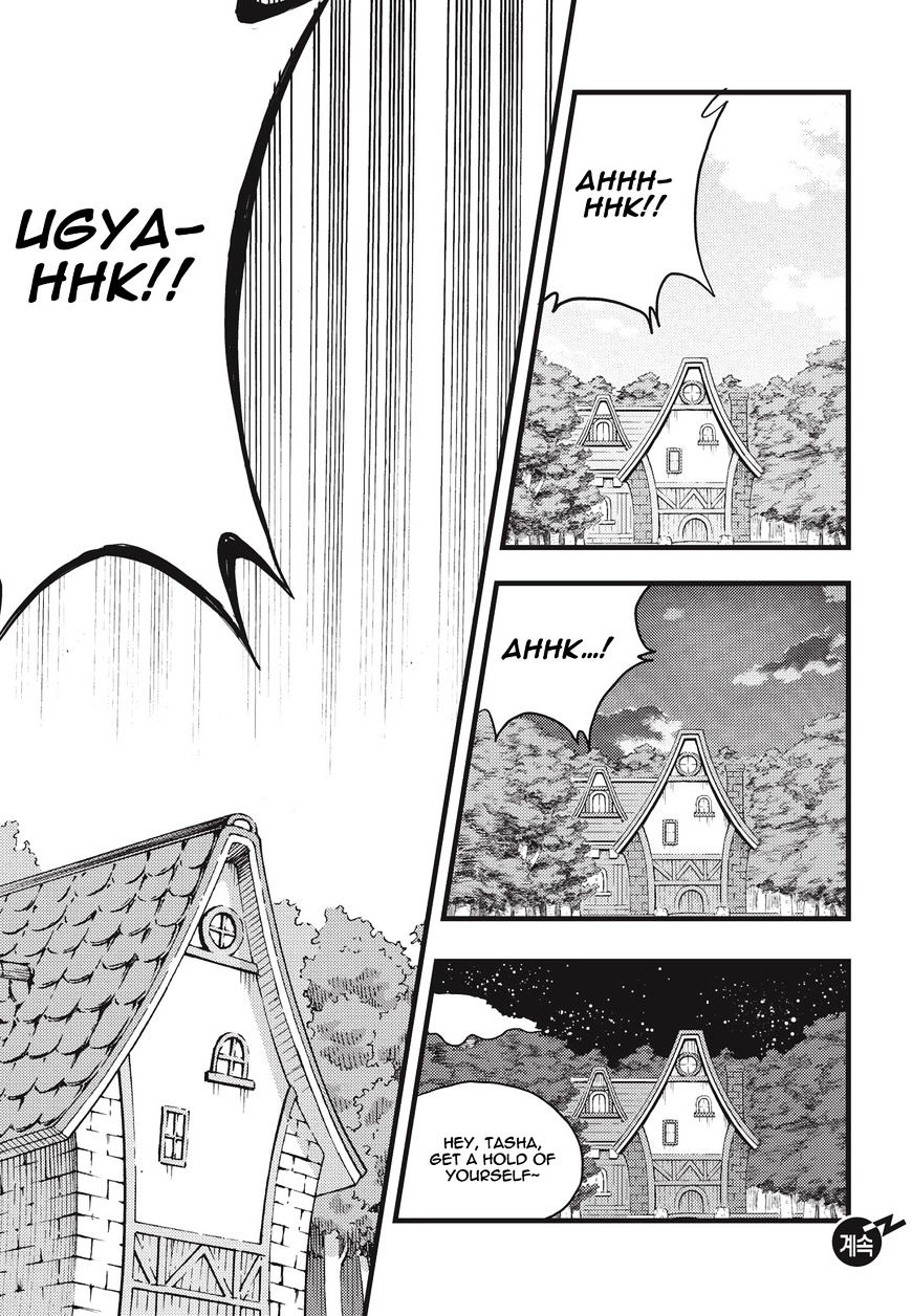 Read Witch Hunter chapter 87.7 image 15 on Lezhin