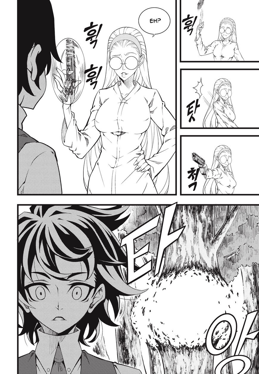 Read Witch Hunter chapter 87.7 image 8 on Lezhin