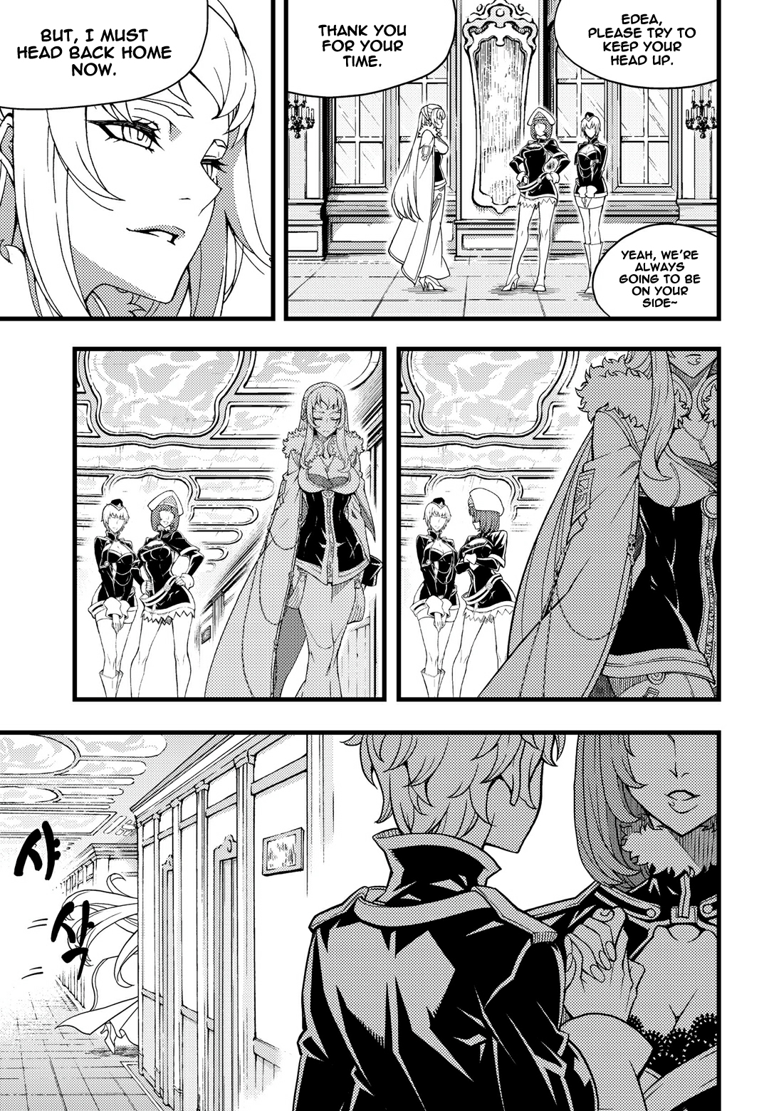 Read Witch Hunter chapter 88.2 image 13 on Lezhin
