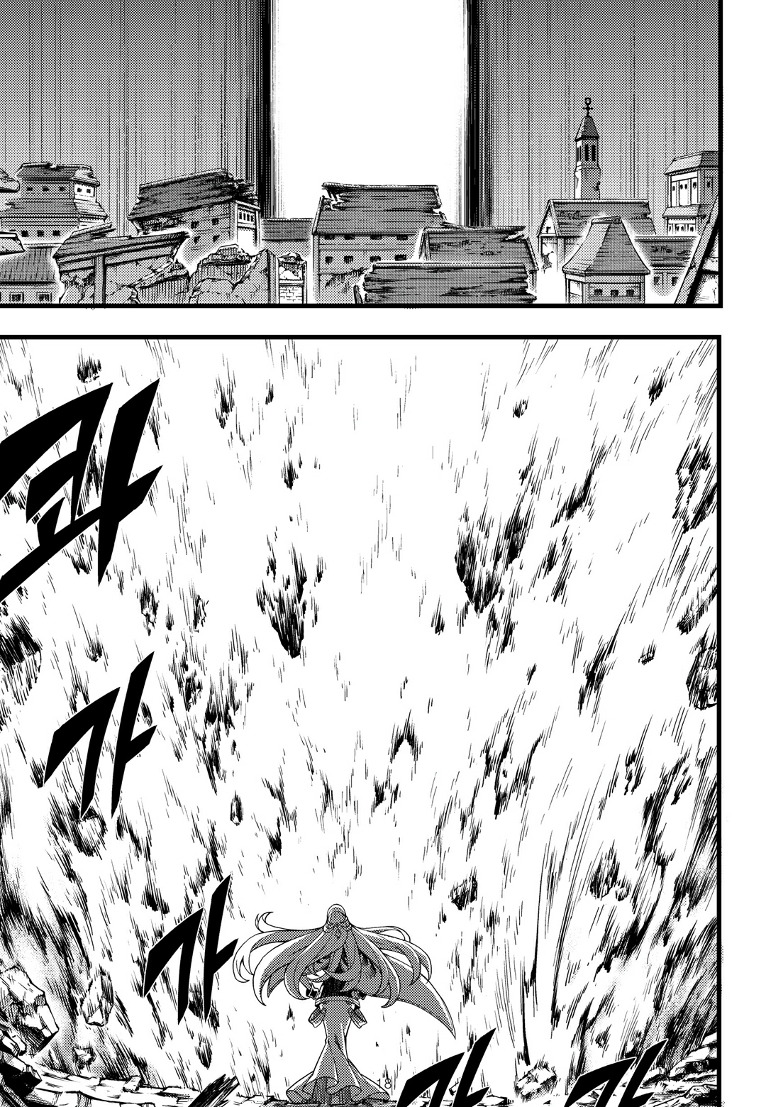 Read Witch Hunter chapter 88.2 image 19 on Lezhin