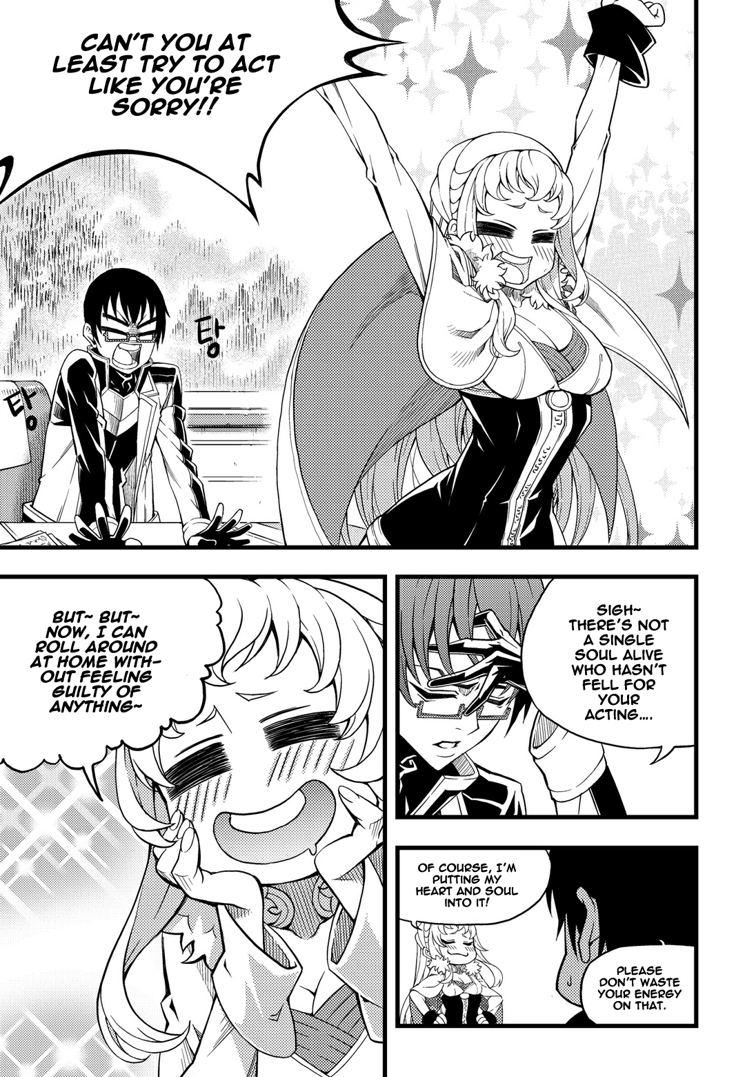 Read Witch Hunter chapter 88.2 image 3 on Lezhin