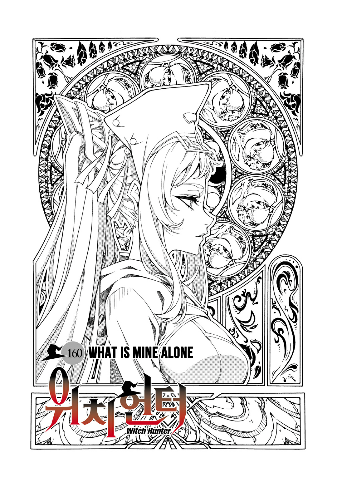 Read Witch Hunter chapter 88.3 image 5 on Lezhin