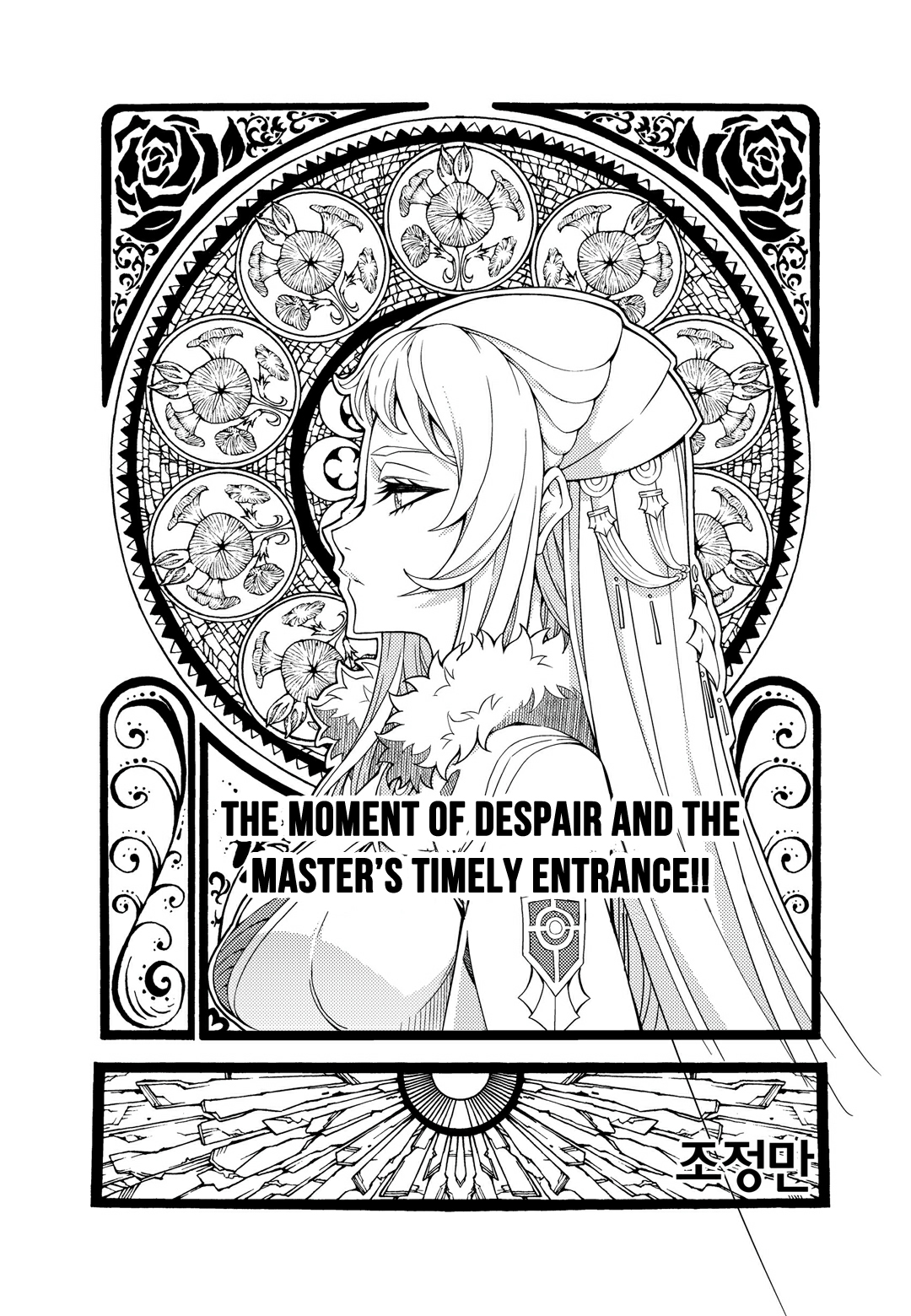 Read Witch Hunter chapter 88.3 image 6 on Lezhin