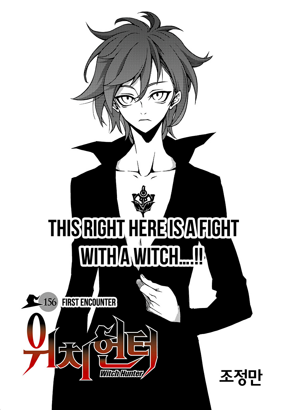Read Witch Hunter chapter 88.7 image 3 on Lezhin