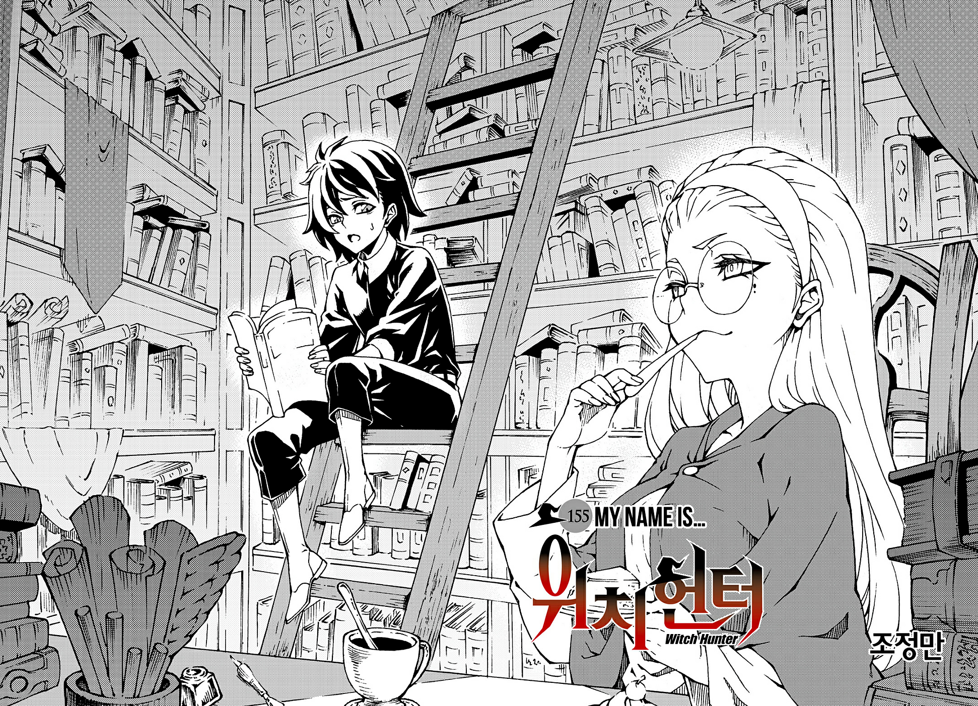 Read Witch Hunter chapter 88.8 image 3 on Lezhin