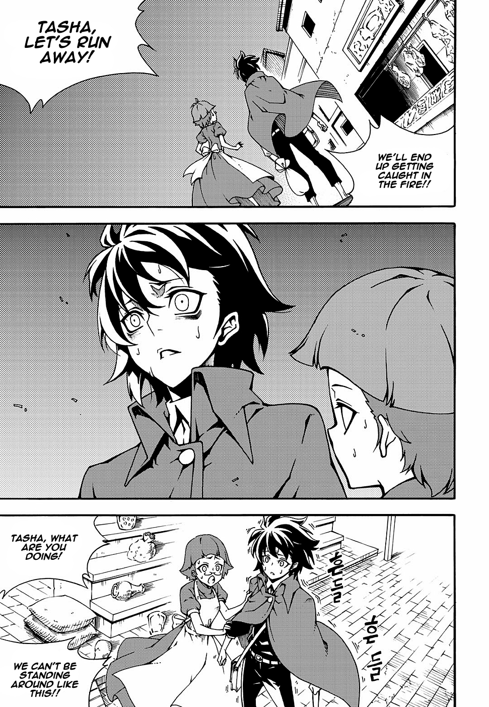 Read Witch Hunter chapter 88.9 image 13 on Lezhin