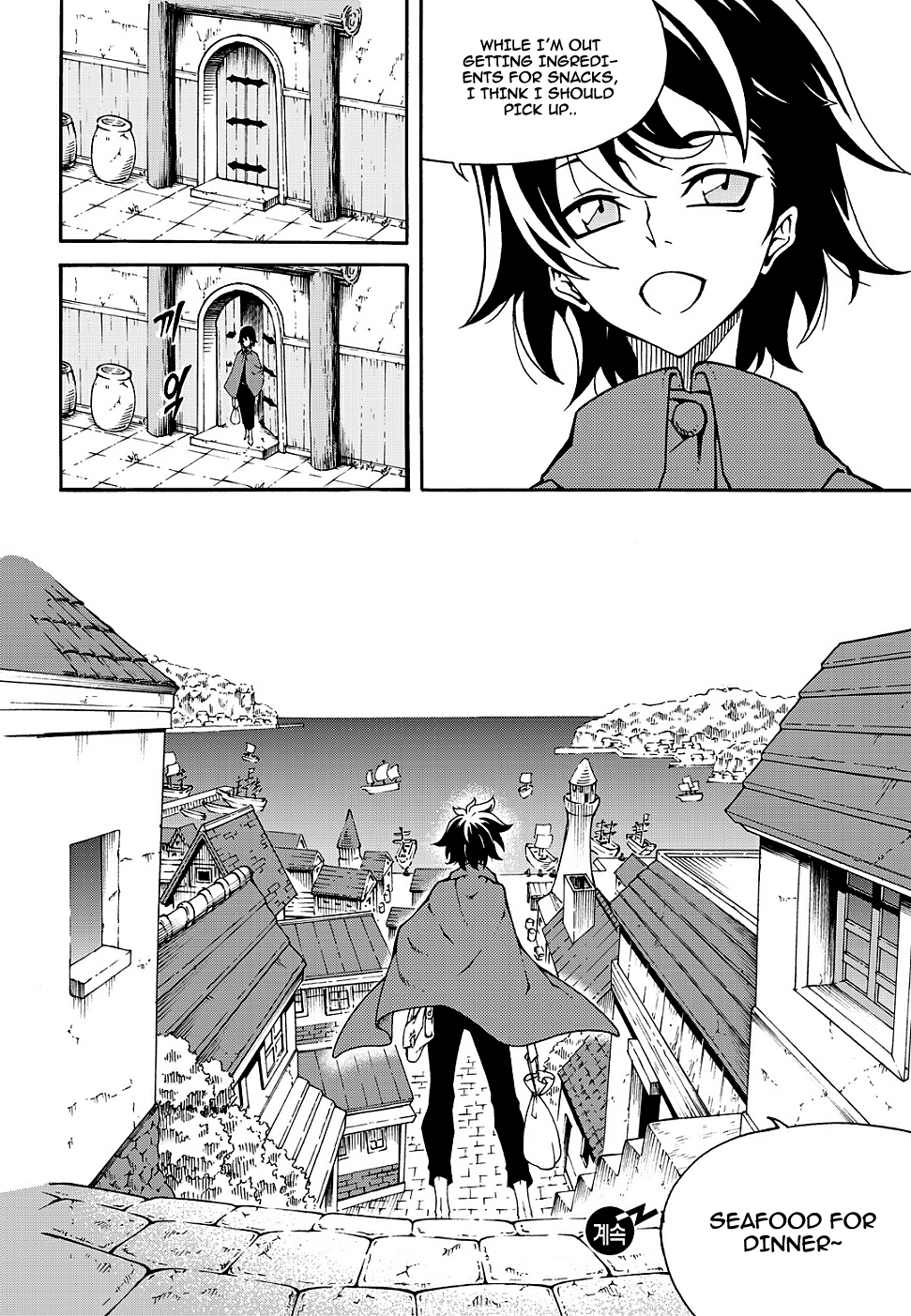 Read Witch Hunter chapter 89.1 image 14 on Lezhin