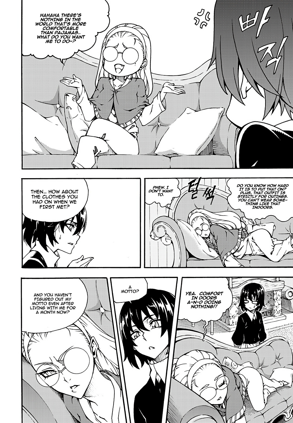 Read Witch Hunter chapter 89.2 image 14 on Lezhin