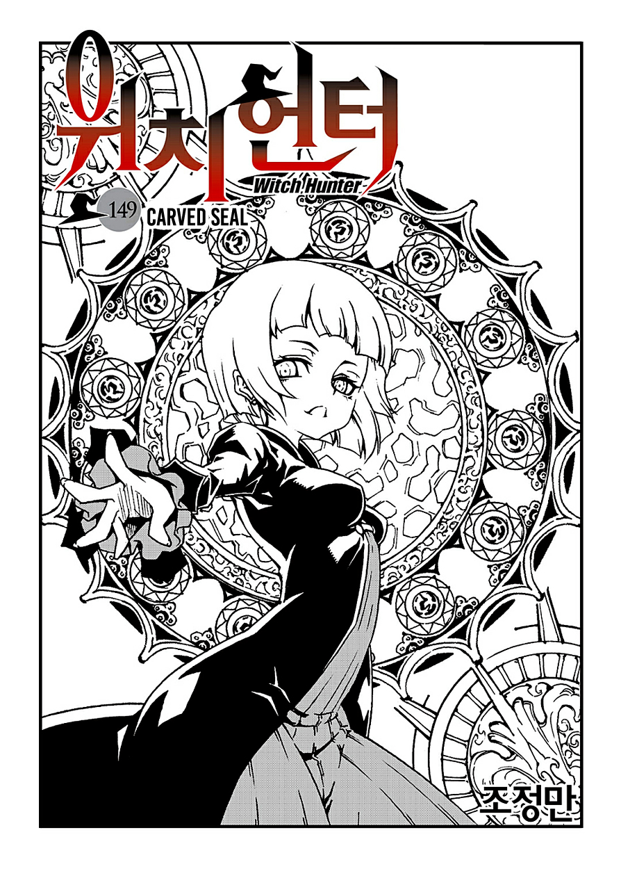 Read Witch Hunter chapter 89.5 image 2 on Lezhin