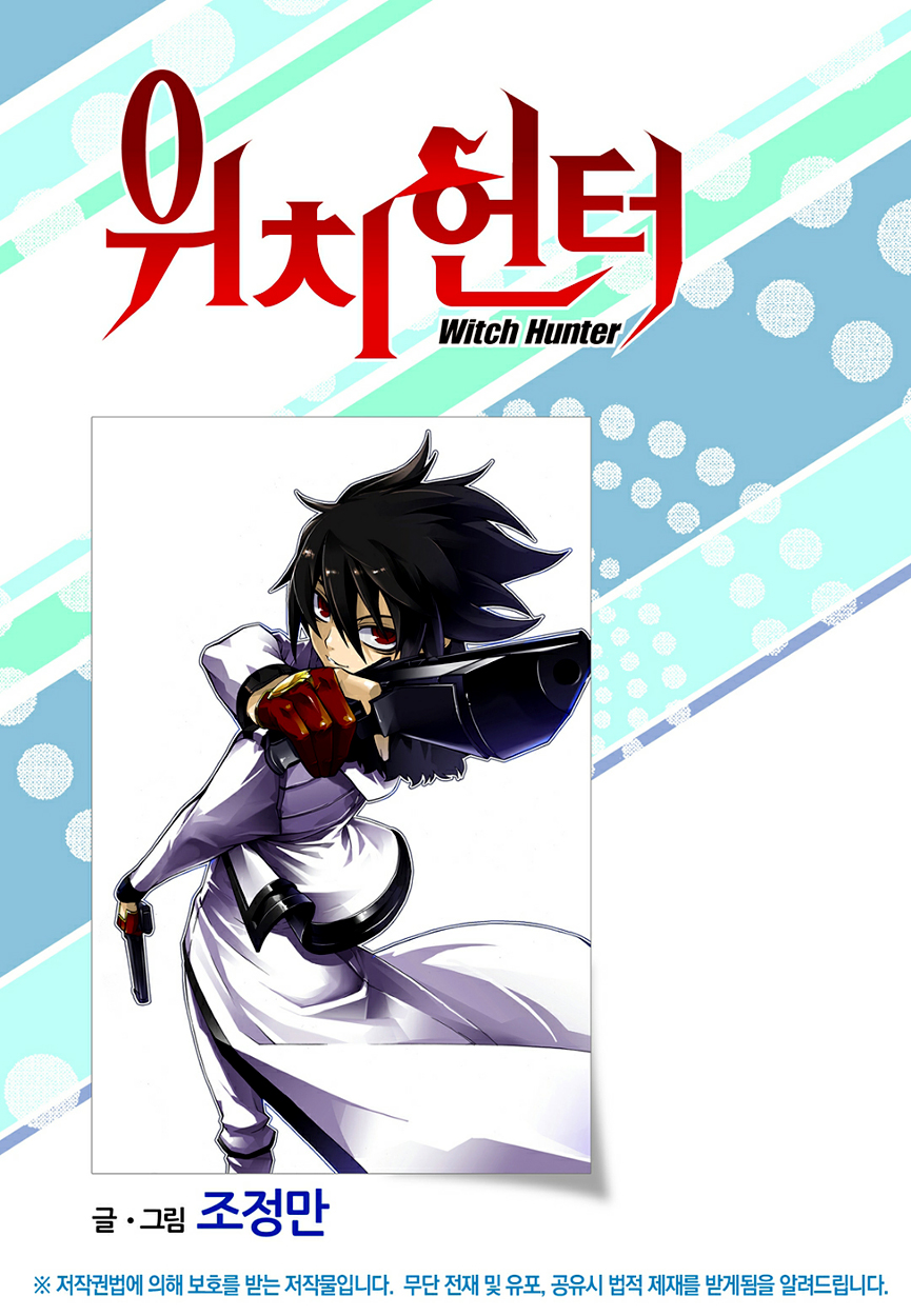 Read Witch Hunter chapter 89.6 image 1 on Lezhin