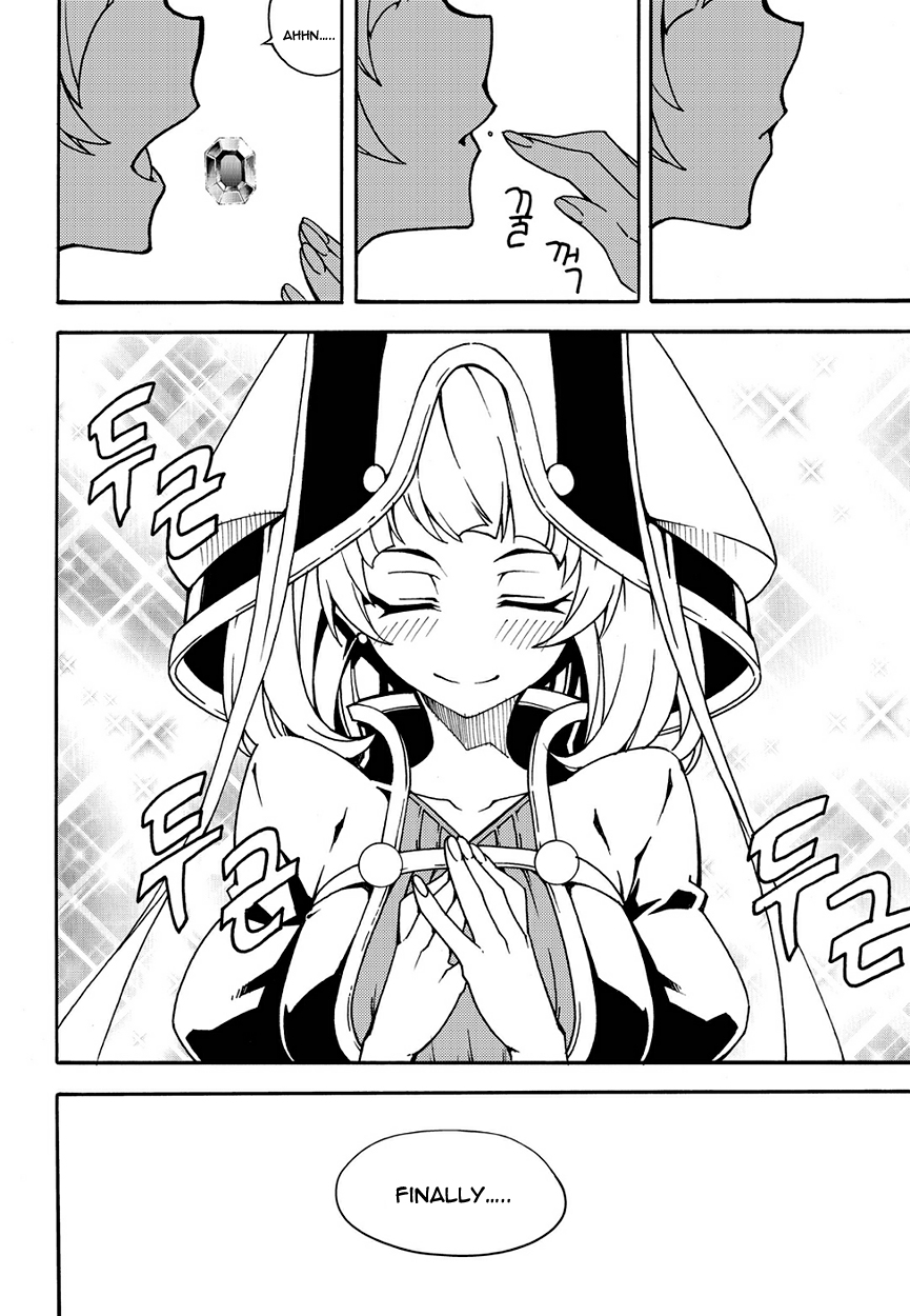 Read Witch Hunter chapter 89.6 image 13 on Lezhin