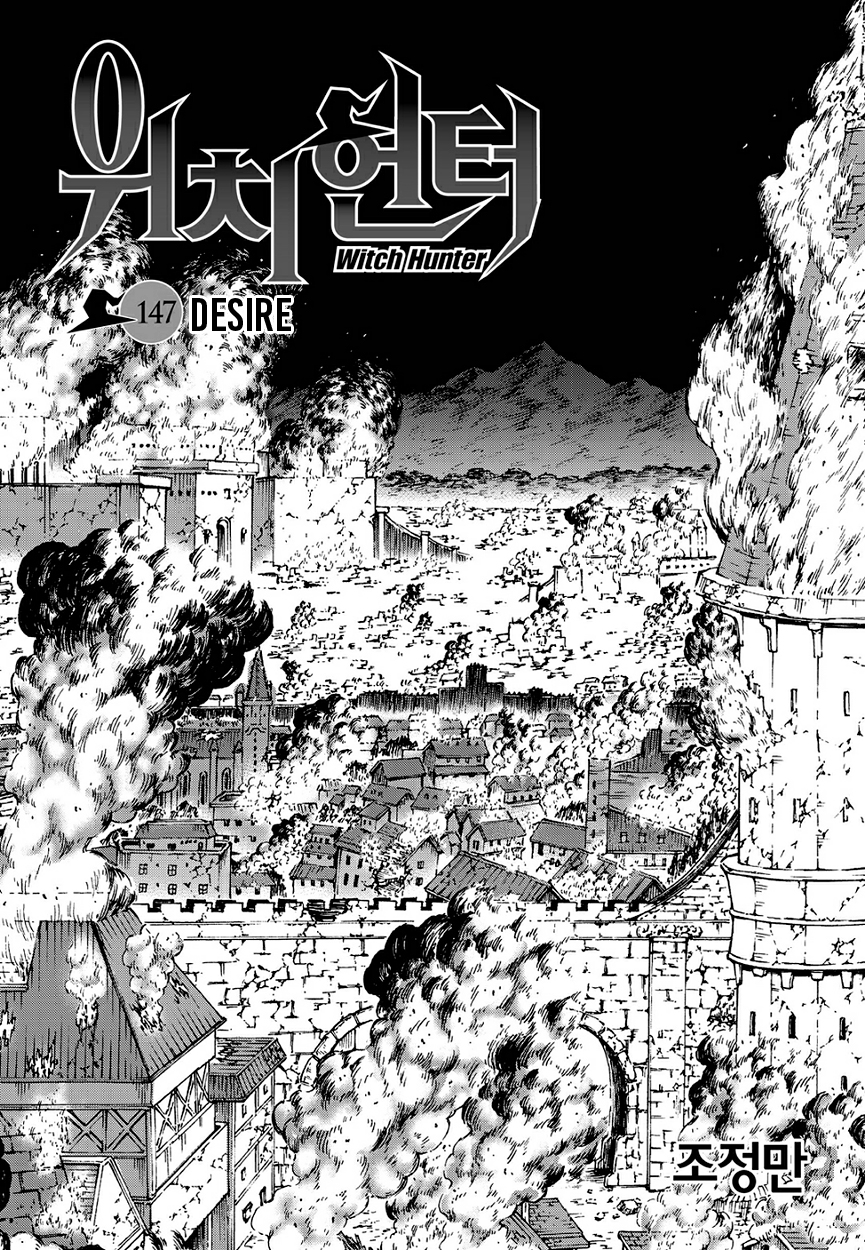 Read Witch Hunter chapter 89.7 image 2 on Lezhin