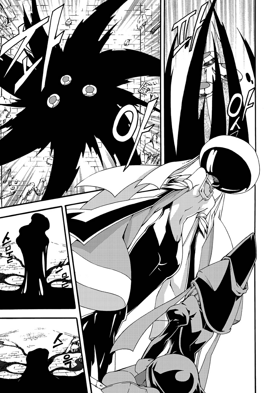 Read Witch Hunter chapter 89.8 image 12 on Lezhin