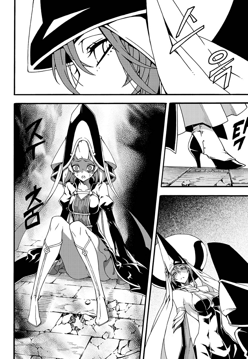 Read Witch Hunter chapter 89.8 image 13 on Lezhin