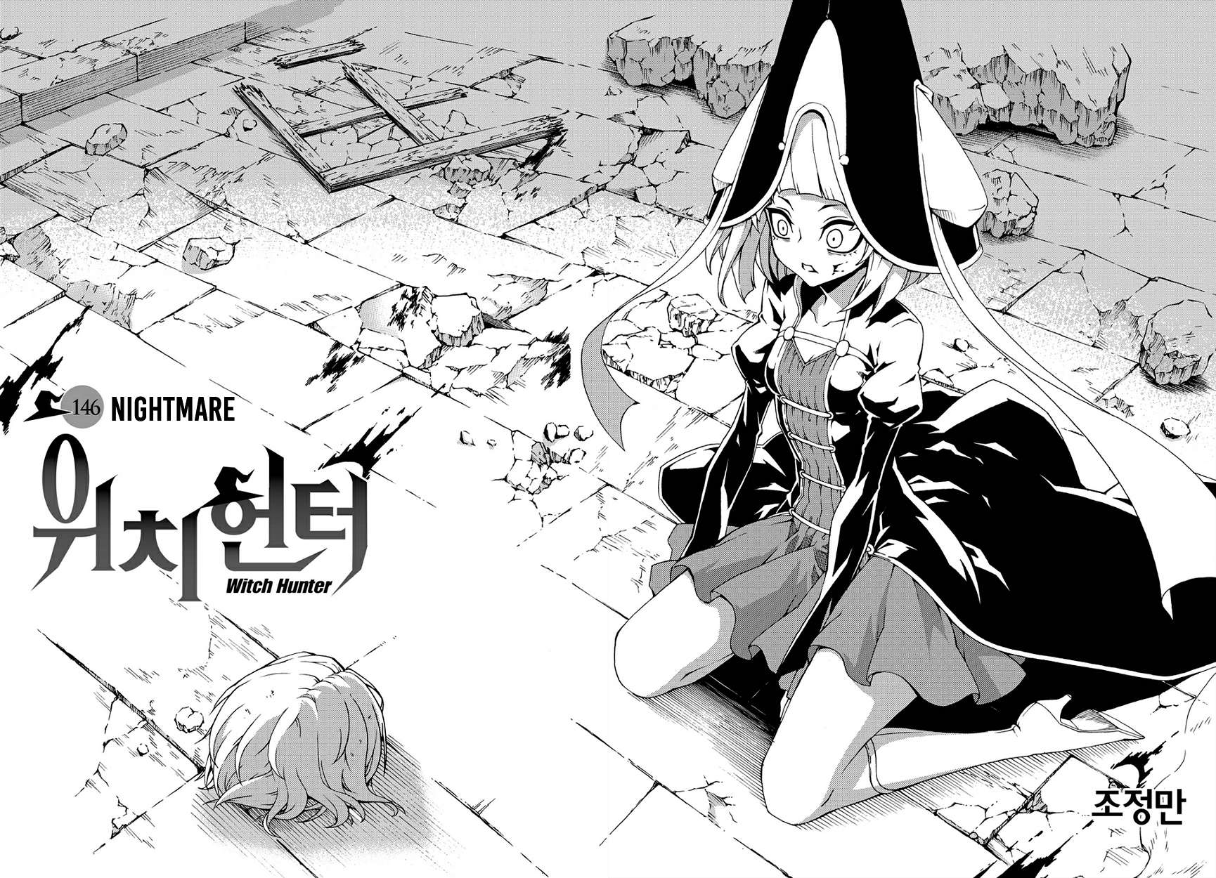 Read Witch Hunter chapter 89.8 image 5 on Lezhin