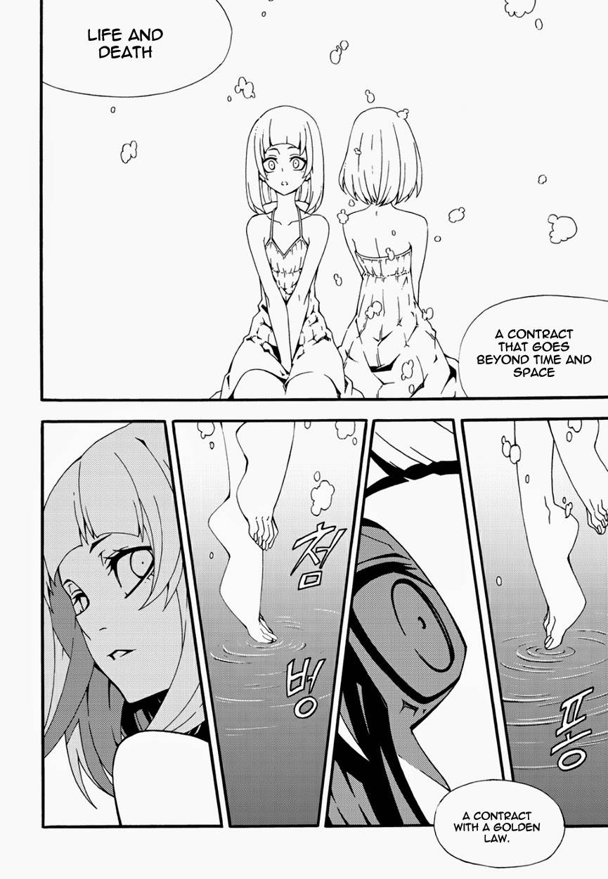 Read Witch Hunter chapter 90.3 image 14 on Lezhin