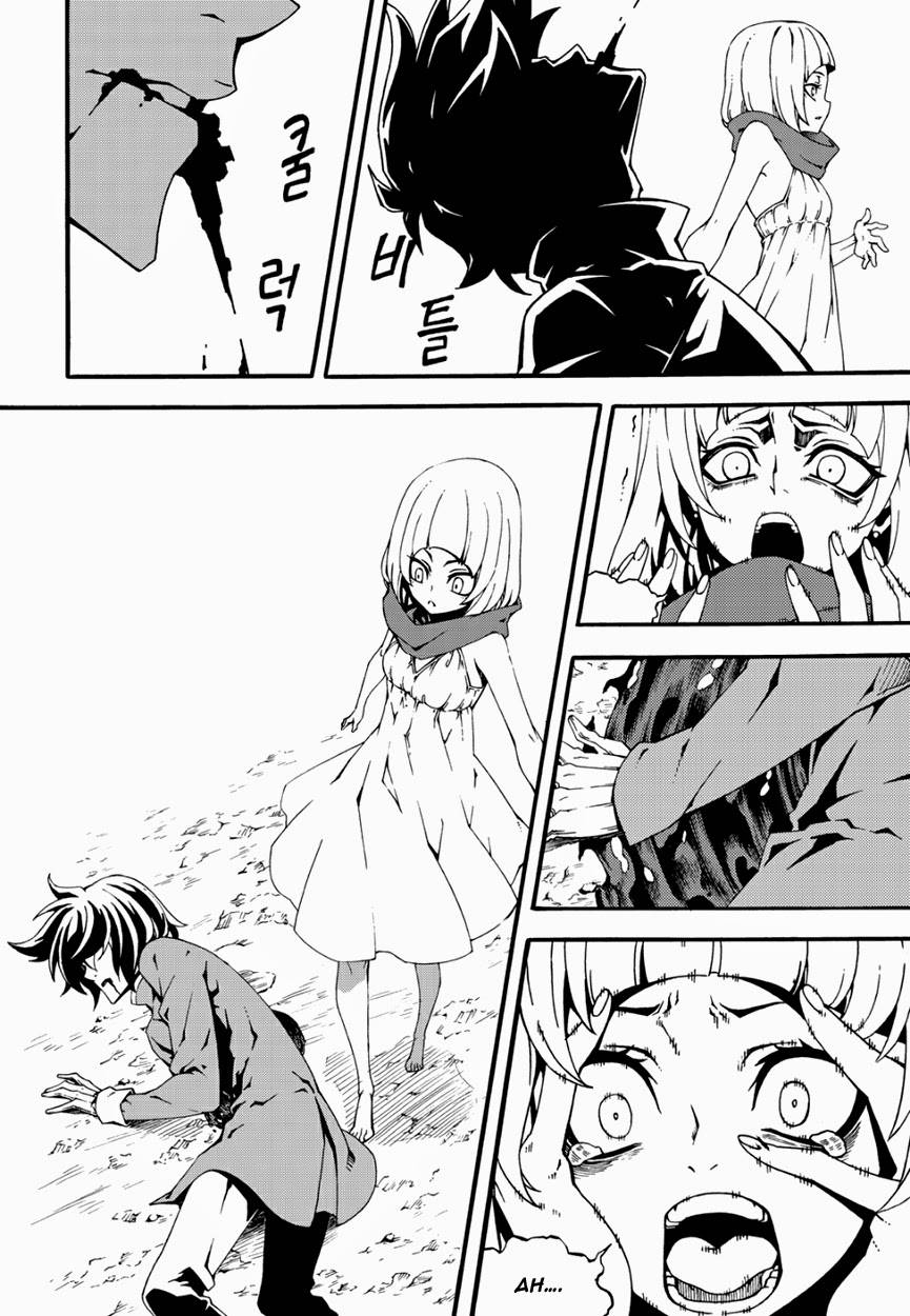 Read Witch Hunter chapter 90.3 image 8 on Lezhin