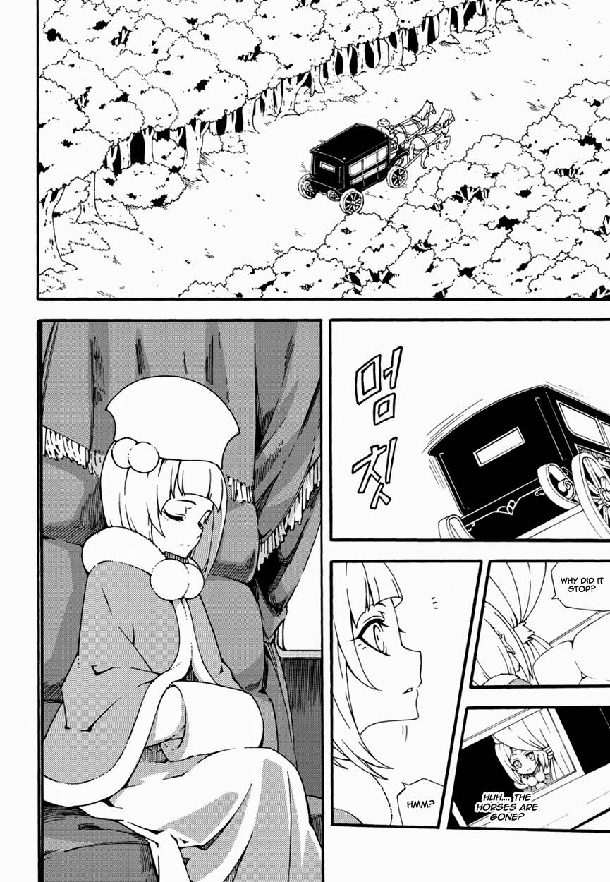 Read Witch Hunter chapter 90.5 image 6 on Lezhin