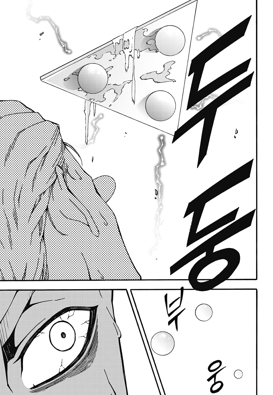 Read Witch Hunter chapter 90.7 image 10 on Lezhin