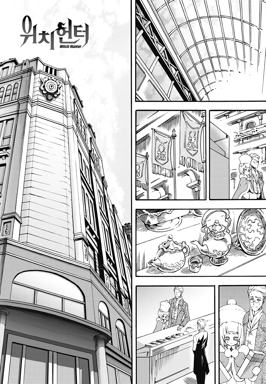Read Witch Hunter chapter 90.7 image 2 on Lezhin