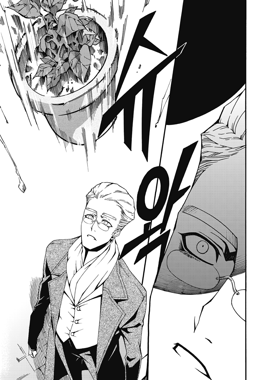 Read Witch Hunter chapter 90.7 image 8 on Lezhin