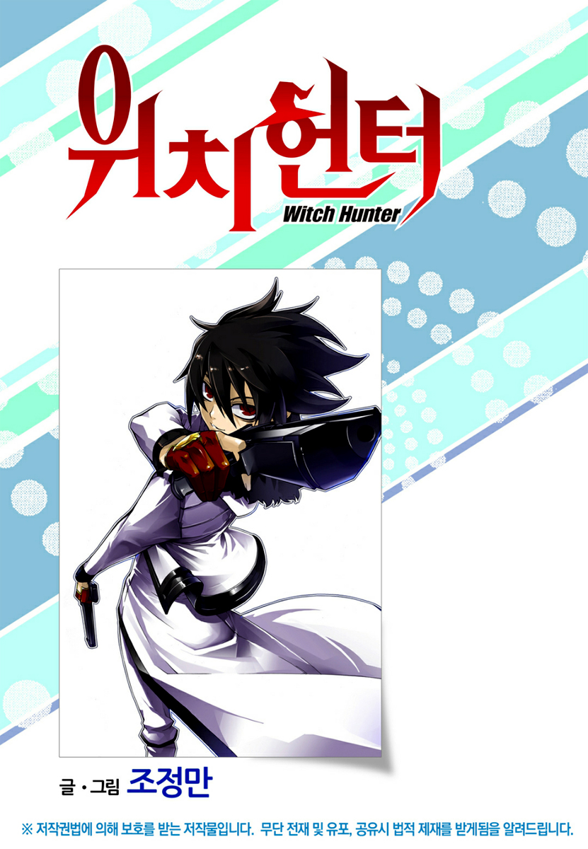 Read Witch Hunter chapter 91.2 image 1 on Lezhin