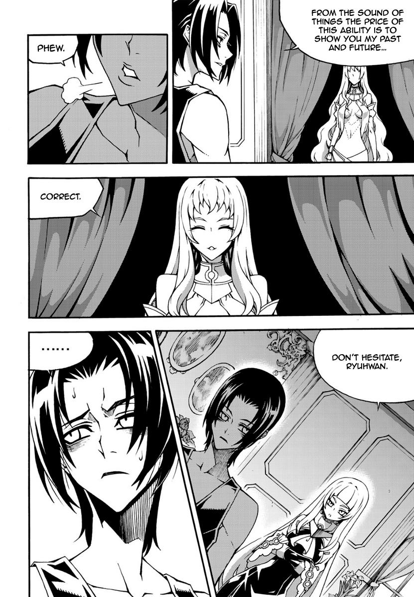 Read Witch Hunter chapter 91.2 image 6 on Lezhin