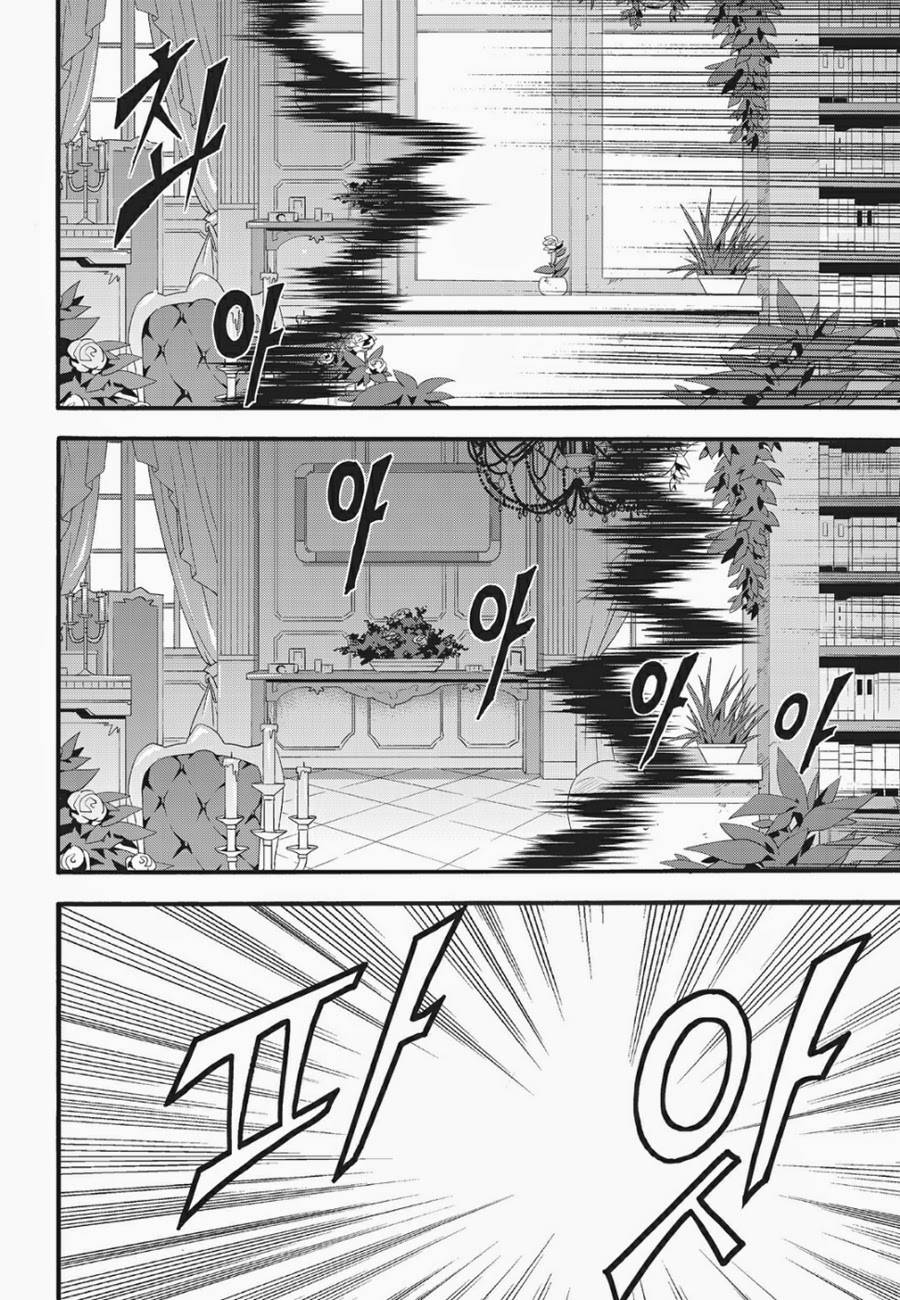 Read Witch Hunter chapter 91.3 image 10 on Lezhin