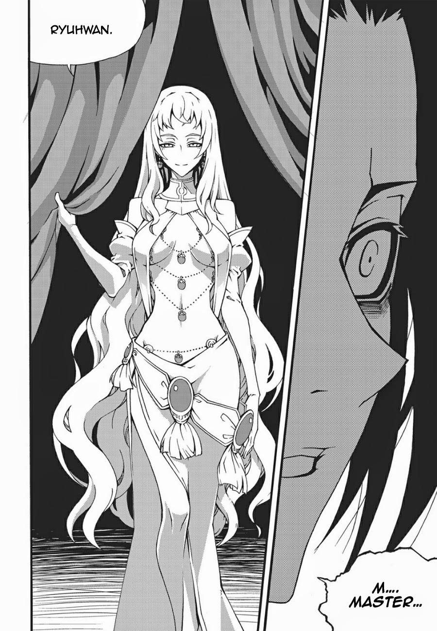 Read Witch Hunter chapter 91.3 image 12 on Lezhin