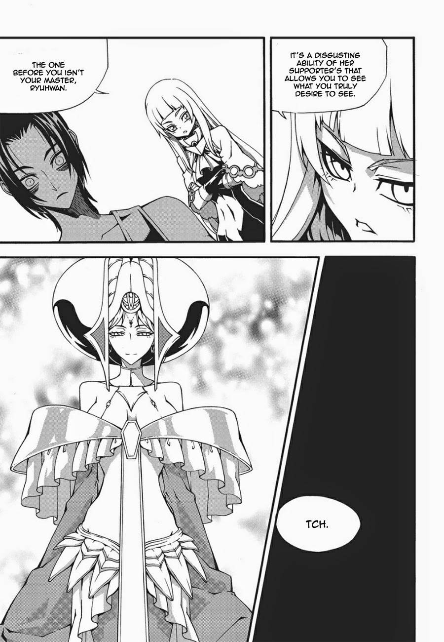 Read Witch Hunter chapter 91.3 image 13 on Lezhin