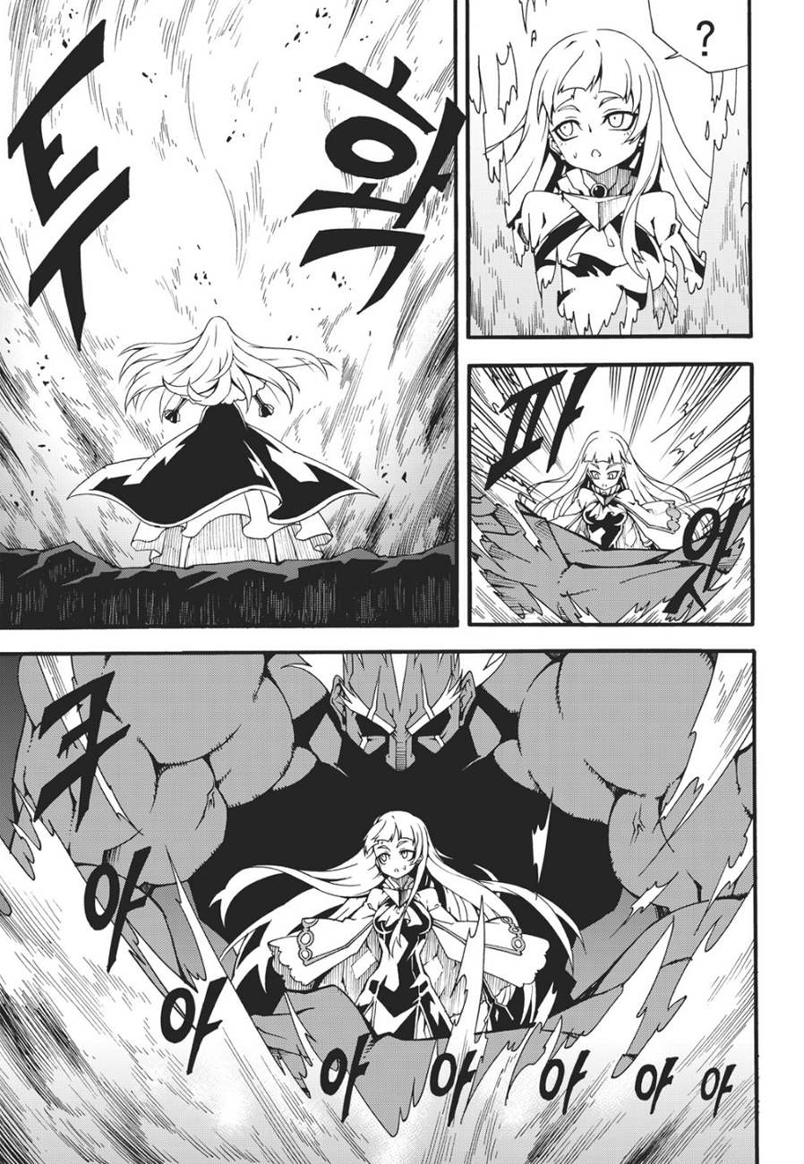 Read Witch Hunter chapter 91.4 image 11 on Lezhin