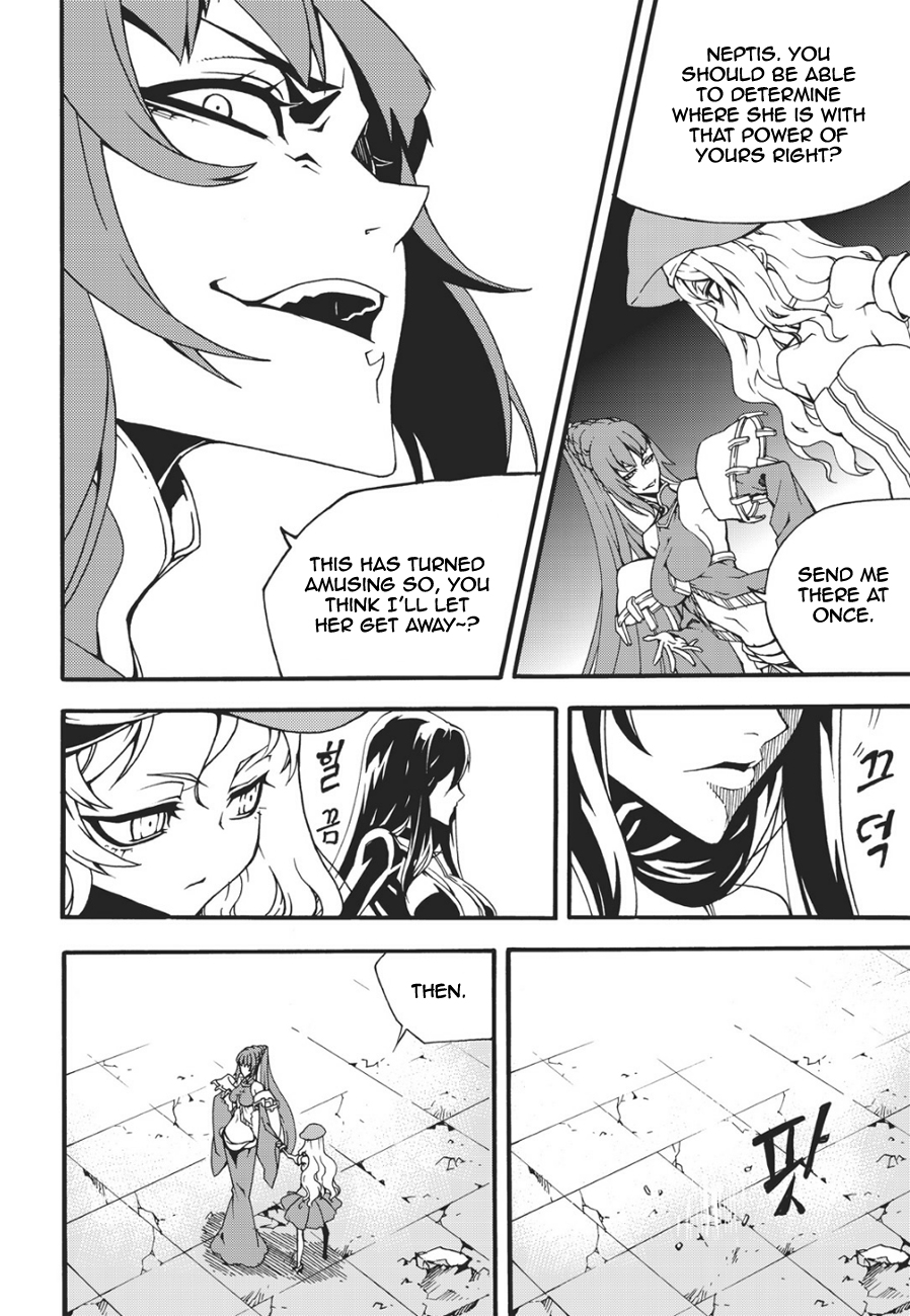 Read Witch Hunter chapter 91.4 image 14 on Lezhin