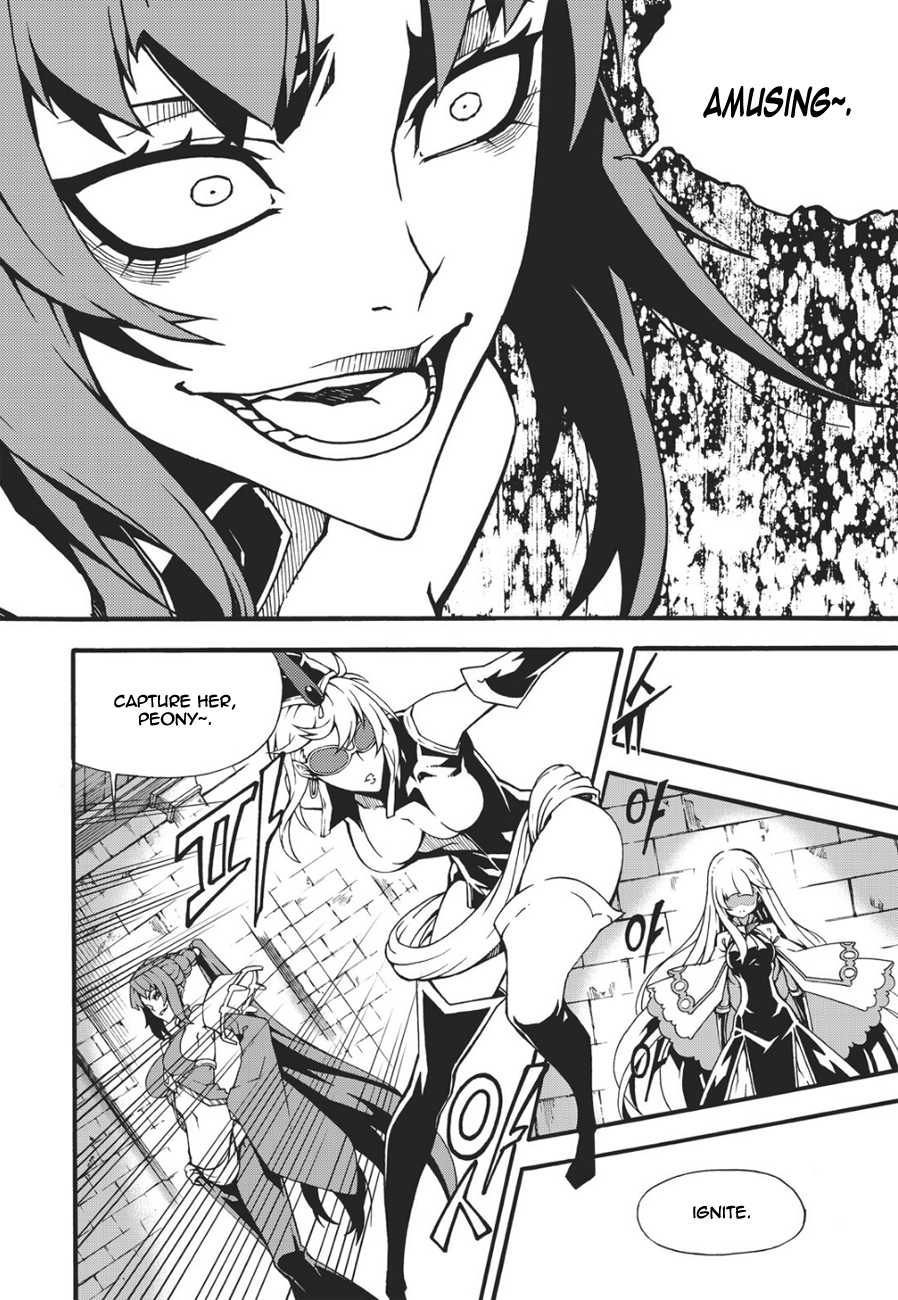 Read Witch Hunter chapter 91.4 image 4 on Lezhin