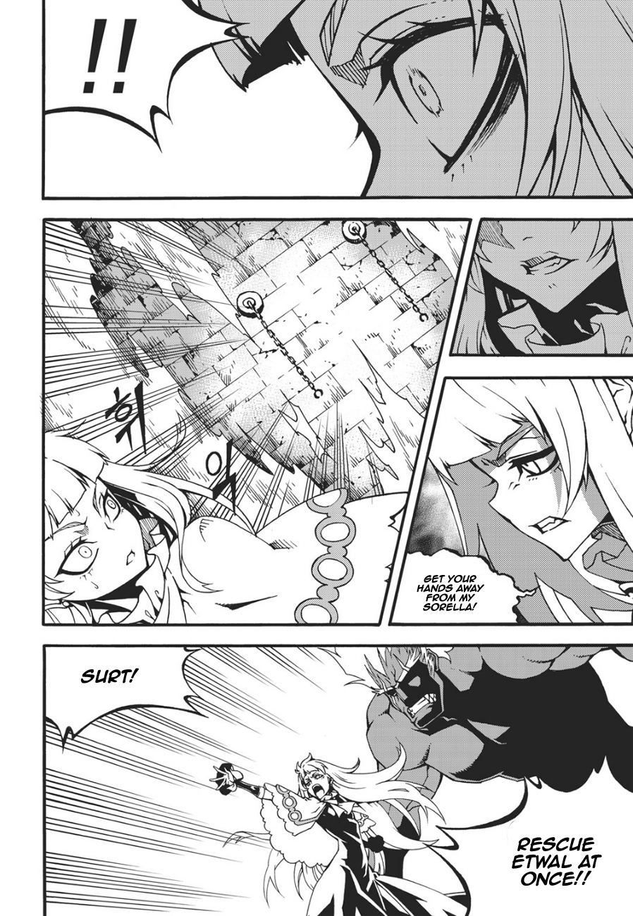 Read Witch Hunter chapter 91.4 image 8 on Lezhin