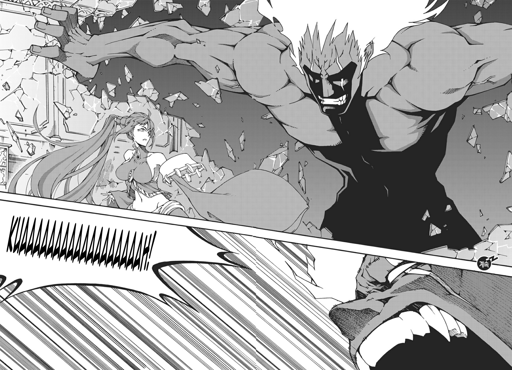 Read Witch Hunter chapter 91.6 image 17 on Lezhin