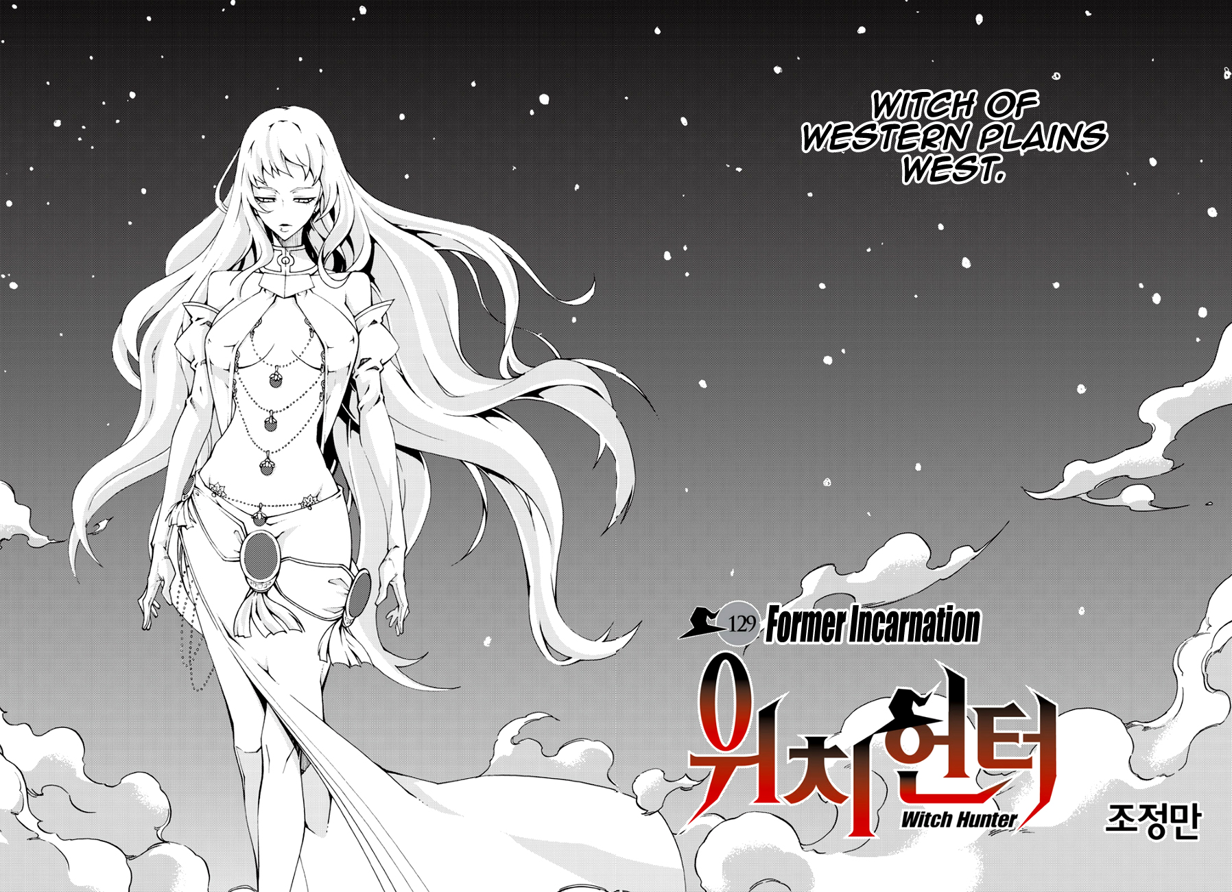 Read Witch Hunter chapter 91.7 image 4 on Lezhin