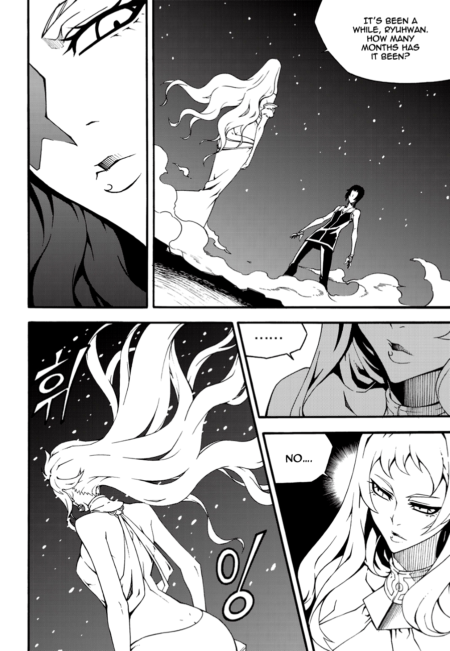Read Witch Hunter chapter 91.7 image 6 on Lezhin
