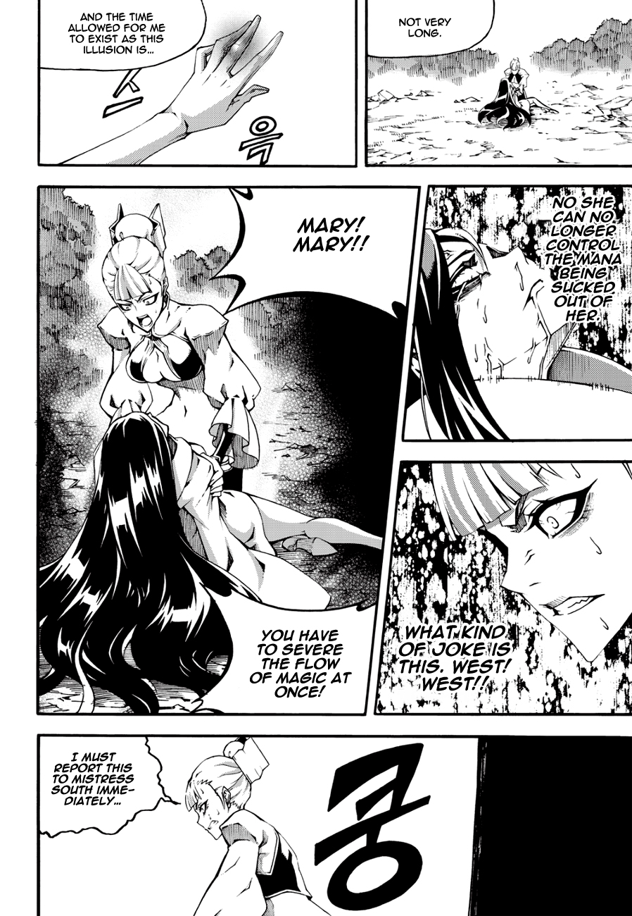 Read Witch Hunter chapter 91.7 image 8 on Lezhin