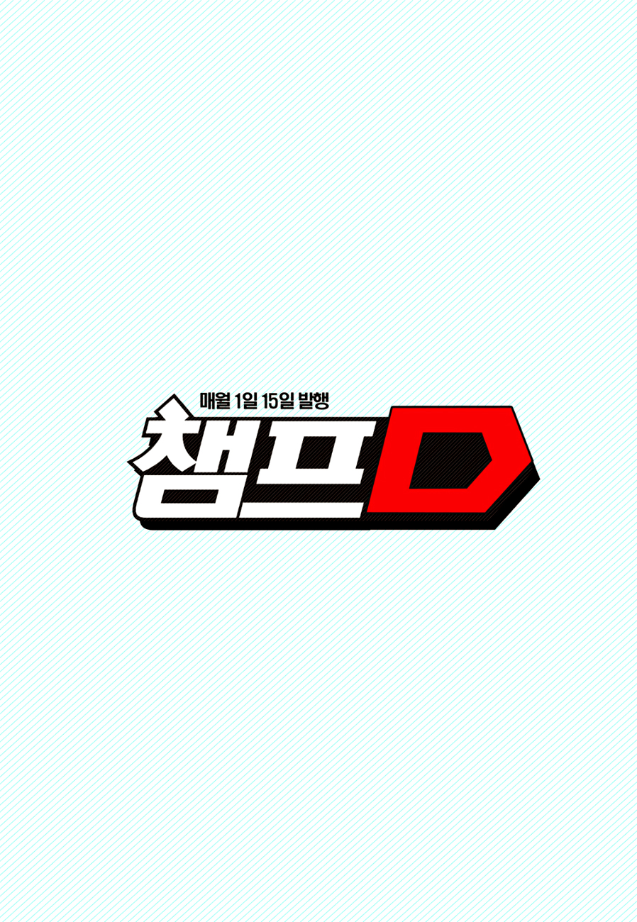 Read Witch Hunter chapter 91.9 image 17 on Lezhin
