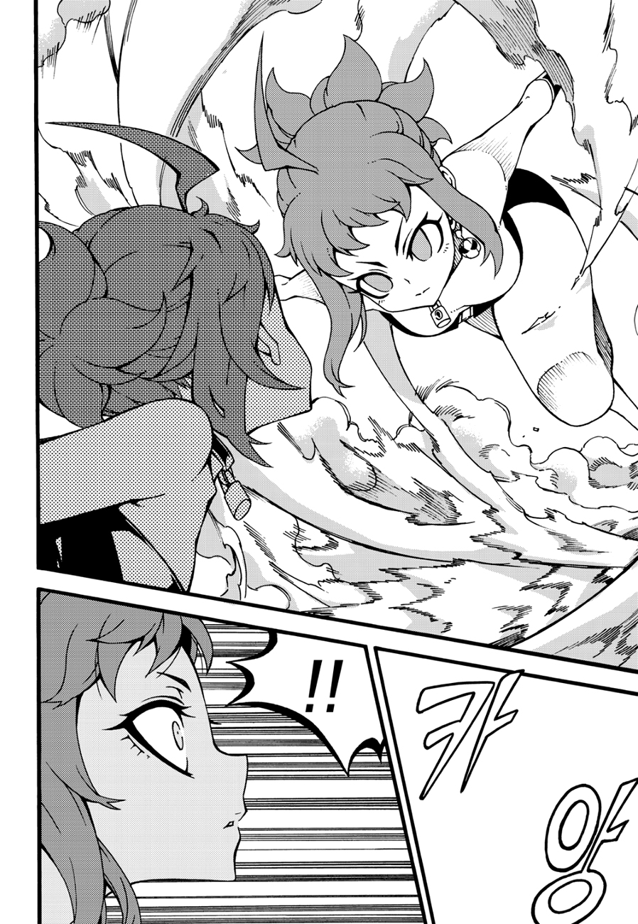 Read Witch Hunter chapter 92.1 image 10 on Lezhin