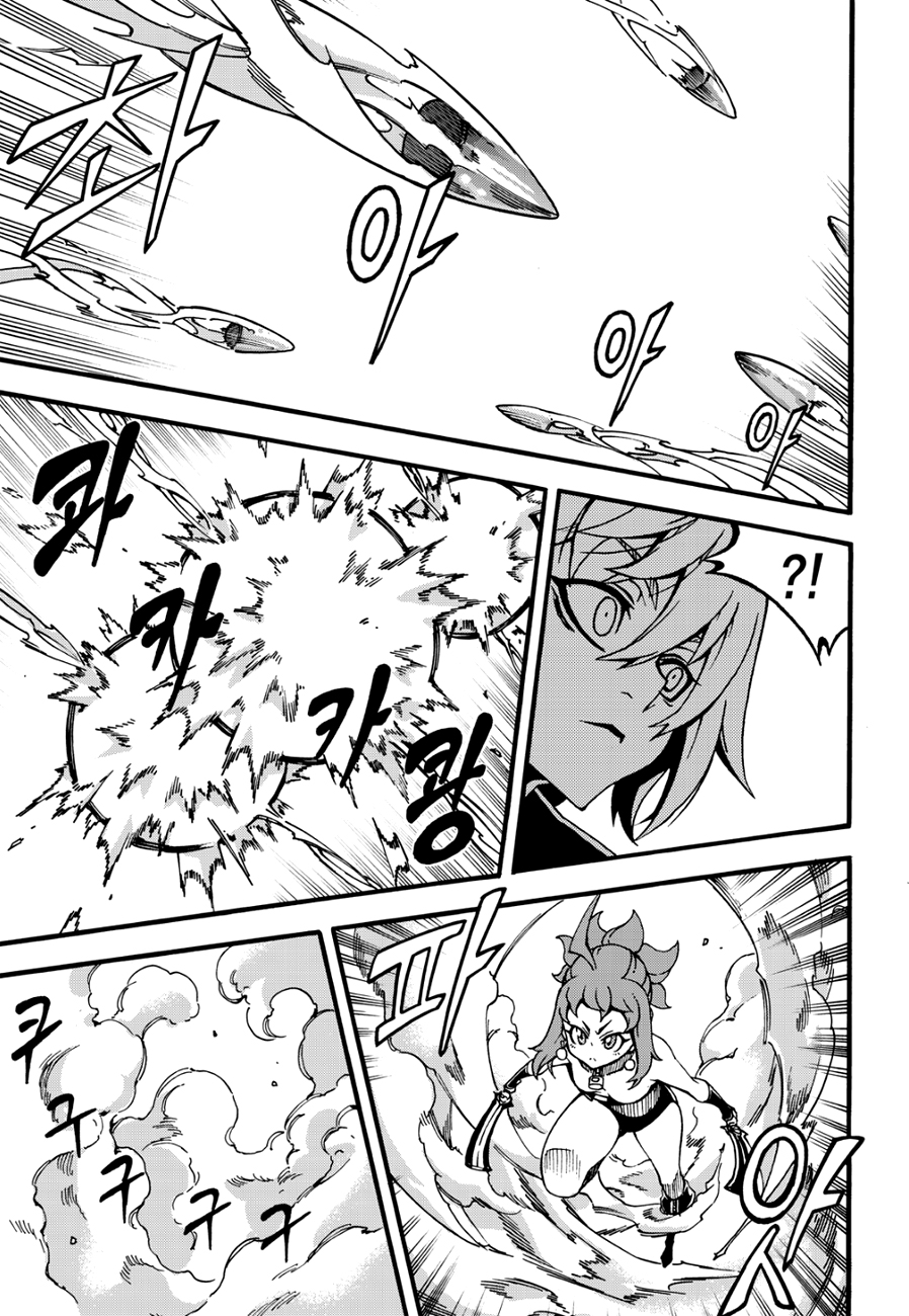 Read Witch Hunter chapter 92.1 image 9 on Lezhin