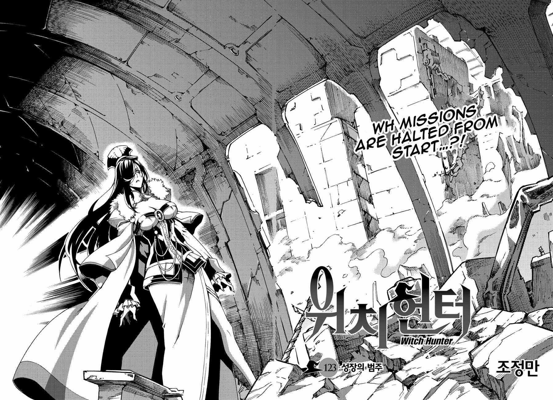 Read Witch Hunter chapter 92.4 image 5 on Lezhin