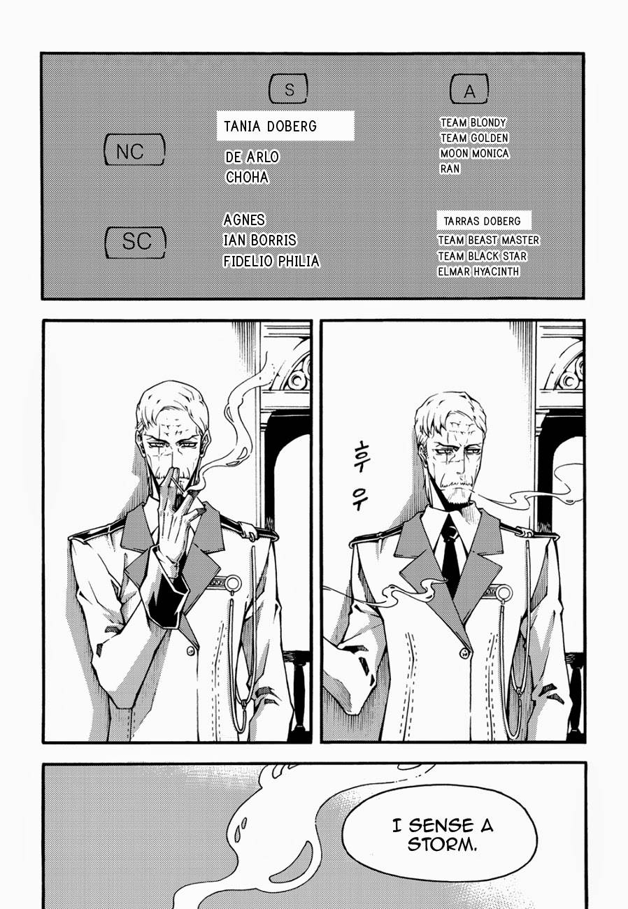 Read Witch Hunter chapter 92.7 image 3 on Lezhin