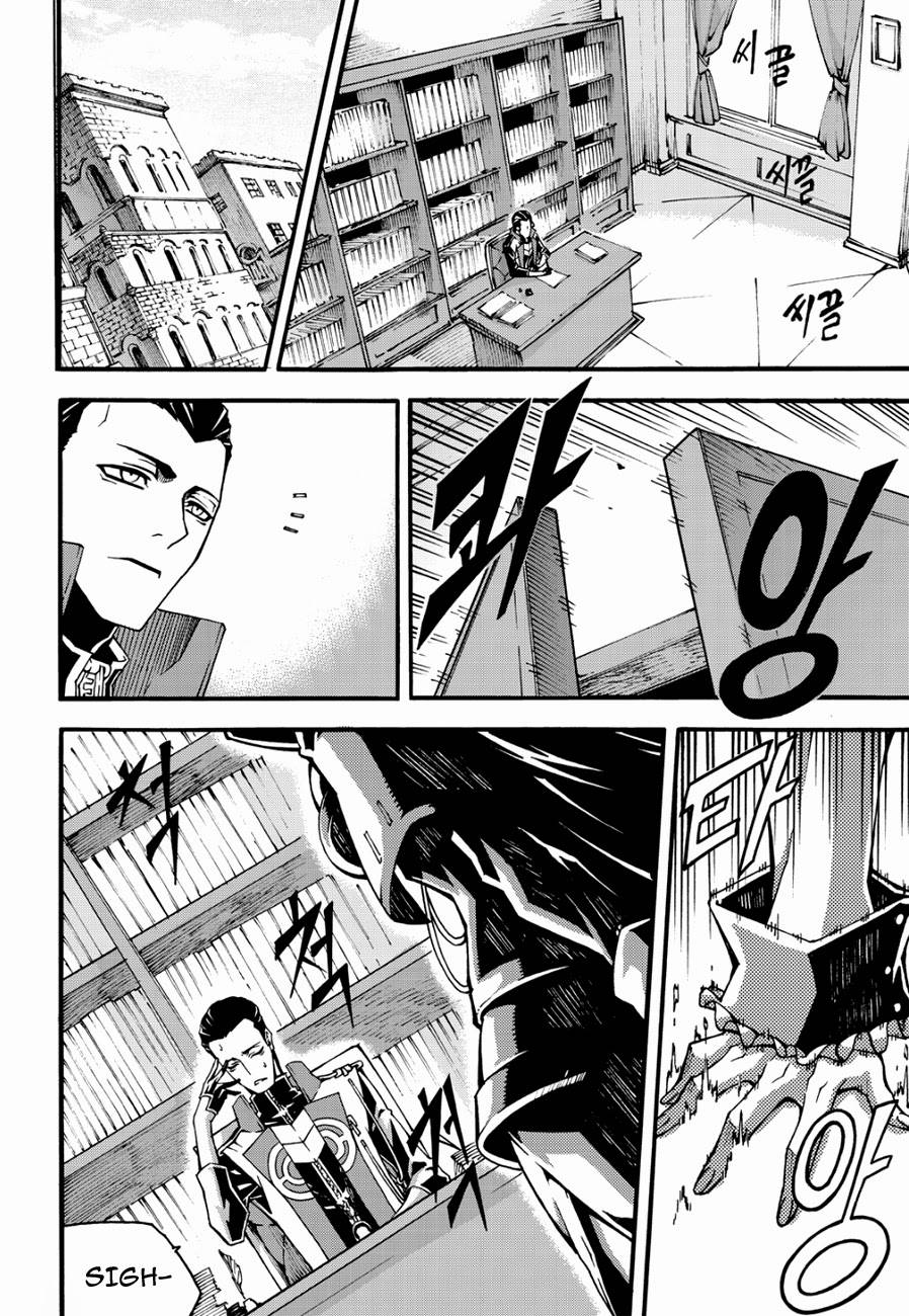 Read Witch Hunter chapter 92.7 image 4 on Lezhin