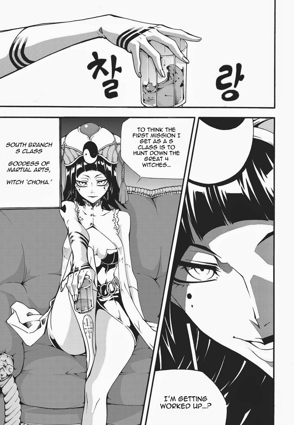Read Witch Hunter chapter 92.9 image 5 on Lezhin