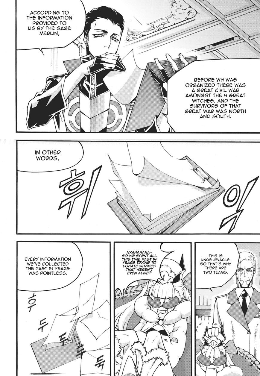 Read Witch Hunter chapter 94 image 15 on Lezhin