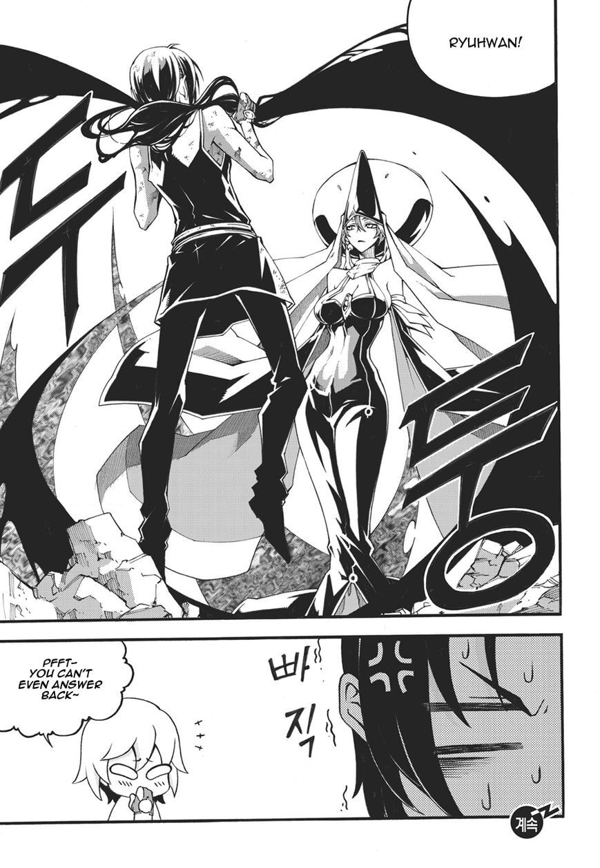 Read Witch Hunter chapter 94 image 20 on Lezhin